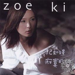 纪如璟 八卦,揭秘八卦之奥秘与智慧