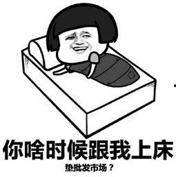 不容拒绝的表情包,表情包里的幽默力量